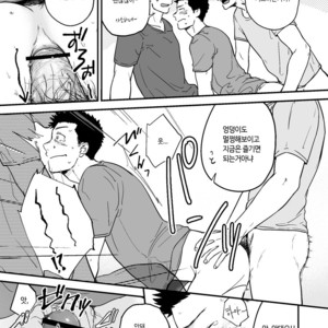 [Nakamuratakumi (kemukemuke)] Senpai to senpai to ore [kr] – Gay Comics image 018.jpg