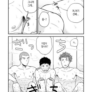 [Nakamuratakumi (kemukemuke)] Senpai to senpai to ore [kr] – Gay Comics image 028.jpg