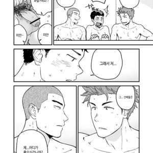 [Nakamuratakumi (kemukemuke)] Senpai to senpai to ore [kr] – Gay Comics image 030.jpg