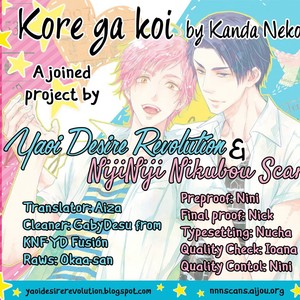 [KANDA Neko] Kore ga Koi! (update c.2) [Eng] – Gay Comics image 037.jpg