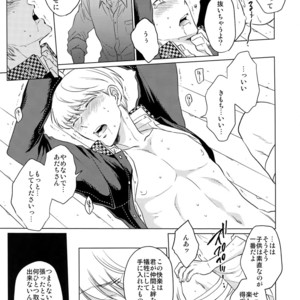 [downbeat, ksg, RUSH (Kirimoto Yuuji, Kasuga, Nanako)] After – Persona 4 dj [JP] – Gay Comics image 028.jpg