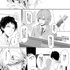 [downbeat, ksg, RUSH (Kirimoto Yuuji, Kasuga, Nanako)] After – Persona 4 dj [JP] – Gay Comics image 035.jpg