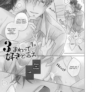 [HAKOISHI Tammy] 3-kai Mawatte Suki to Ie [Eng] – Gay Comics image 008.jpg