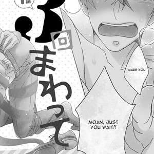 [HAKOISHI Tammy] 3-kai Mawatte Suki to Ie [Eng] – Gay Comics image 009.jpg
