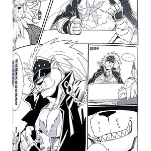 [Raymond158] The Secret Of Growth Evolution 2  – Digimon All-Star Rumble dj [cn] – Gay Comics image 005.jpg