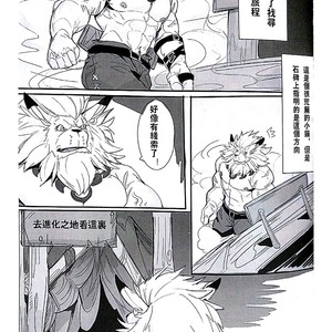 [Raymond158] The Secret Of Growth Evolution 2  – Digimon All-Star Rumble dj [cn] – Gay Comics image 008.jpg