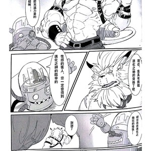 [Raymond158] The Secret Of Growth Evolution 2  – Digimon All-Star Rumble dj [cn] – Gay Comics image 010.jpg