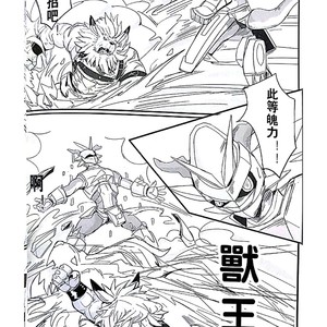 [Raymond158] The Secret Of Growth Evolution 2  – Digimon All-Star Rumble dj [cn] – Gay Comics image 013.jpg