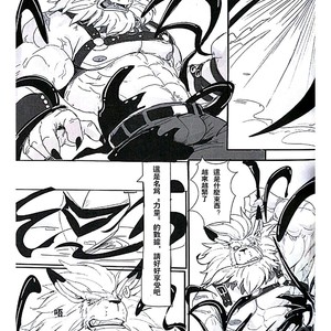 [Raymond158] The Secret Of Growth Evolution 2  – Digimon All-Star Rumble dj [cn] – Gay Comics image 016.jpg