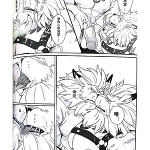 [Raymond158] The Secret Of Growth Evolution 2  – Digimon All-Star Rumble dj [cn] – Gay Comics image 019.jpg