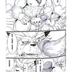 [Raymond158] The Secret Of Growth Evolution 2  – Digimon All-Star Rumble dj [cn] – Gay Comics image 020.jpg