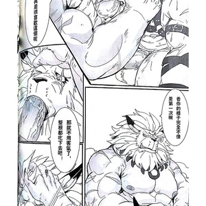 [Raymond158] The Secret Of Growth Evolution 2  – Digimon All-Star Rumble dj [cn] – Gay Comics image 021.jpg