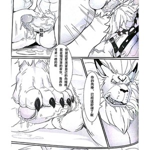 [Raymond158] The Secret Of Growth Evolution 2  – Digimon All-Star Rumble dj [cn] – Gay Comics image 022.jpg