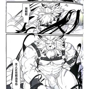 [Raymond158] The Secret Of Growth Evolution 2  – Digimon All-Star Rumble dj [cn] – Gay Comics image 024.jpg