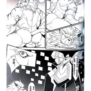 [Raymond158] The Secret Of Growth Evolution 2  – Digimon All-Star Rumble dj [cn] – Gay Comics image 026.jpg