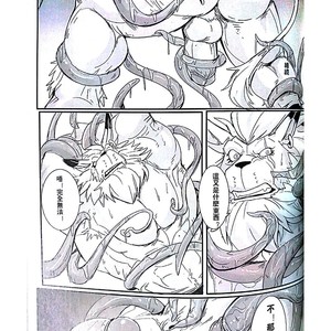 [Raymond158] The Secret Of Growth Evolution 2  – Digimon All-Star Rumble dj [cn] – Gay Comics image 028.jpg
