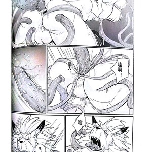 [Raymond158] The Secret Of Growth Evolution 2  – Digimon All-Star Rumble dj [cn] – Gay Comics image 029.jpg