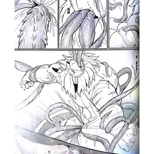 [Raymond158] The Secret Of Growth Evolution 2  – Digimon All-Star Rumble dj [cn] – Gay Comics image 030.jpg