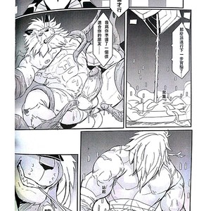 [Raymond158] The Secret Of Growth Evolution 2  – Digimon All-Star Rumble dj [cn] – Gay Comics image 033.jpg