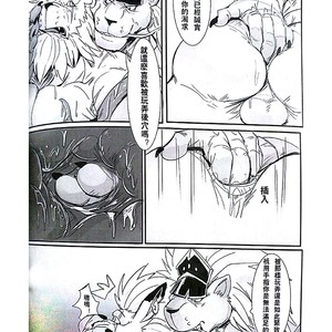 [Raymond158] The Secret Of Growth Evolution 2  – Digimon All-Star Rumble dj [cn] – Gay Comics image 035.jpg