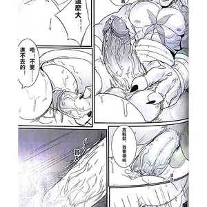 [Raymond158] The Secret Of Growth Evolution 2  – Digimon All-Star Rumble dj [cn] – Gay Comics image 036.jpg