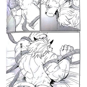 [Raymond158] The Secret Of Growth Evolution 2  – Digimon All-Star Rumble dj [cn] – Gay Comics image 037.jpg