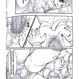 [Raymond158] The Secret Of Growth Evolution 2  – Digimon All-Star Rumble dj [cn] – Gay Comics image 039.jpg