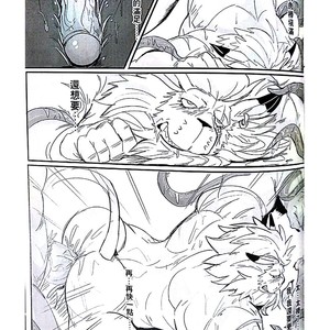 [Raymond158] The Secret Of Growth Evolution 2  – Digimon All-Star Rumble dj [cn] – Gay Comics image 040.jpg