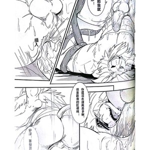 [Raymond158] The Secret Of Growth Evolution 2  – Digimon All-Star Rumble dj [cn] – Gay Comics image 042.jpg