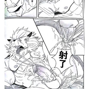 [Raymond158] The Secret Of Growth Evolution 2  – Digimon All-Star Rumble dj [cn] – Gay Comics image 045.jpg