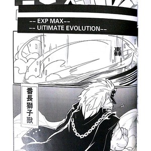 [Raymond158] The Secret Of Growth Evolution 2  – Digimon All-Star Rumble dj [cn] – Gay Comics image 048.jpg