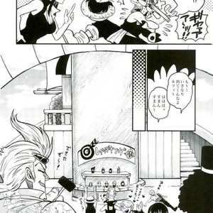 [GOMIX!] GOMIX! Jump – JoJo dj [JP] – Gay Comics image 033.jpg