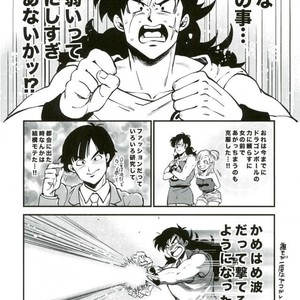 [GOMIX!] GOMIX! Jump – JoJo dj [JP] – Gay Comics image 040.jpg