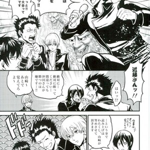 [GOMIX!] GOMIX! Jump – JoJo dj [JP] – Gay Comics image 055.jpg