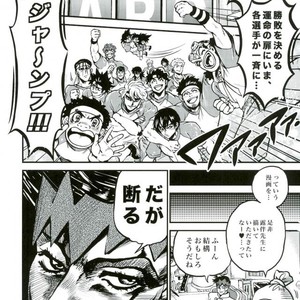 [GOMIX!] GOMIX! Jump – JoJo dj [JP] – Gay Comics image 077.jpg
