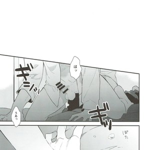 [Kushiyabu] Mujikaku ni S fukaku ni mo M – Boku no Hero Academia dj [JP] – Gay Comics image 004.jpg