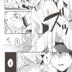 [Kushiyabu] Mujikaku ni S fukaku ni mo M – Boku no Hero Academia dj [JP] – Gay Comics image 005.jpg