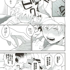 [Kushiyabu] Mujikaku ni S fukaku ni mo M – Boku no Hero Academia dj [JP] – Gay Comics image 006.jpg