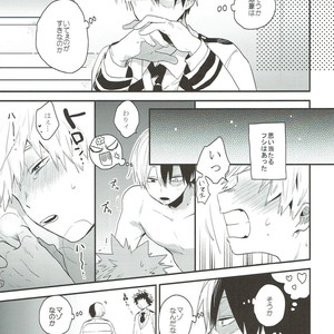 [Kushiyabu] Mujikaku ni S fukaku ni mo M – Boku no Hero Academia dj [JP] – Gay Comics image 010.jpg