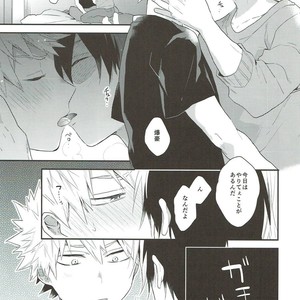 [Kushiyabu] Mujikaku ni S fukaku ni mo M – Boku no Hero Academia dj [JP] – Gay Comics image 012.jpg