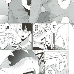 [Kushiyabu] Mujikaku ni S fukaku ni mo M – Boku no Hero Academia dj [JP] – Gay Comics image 014.jpg