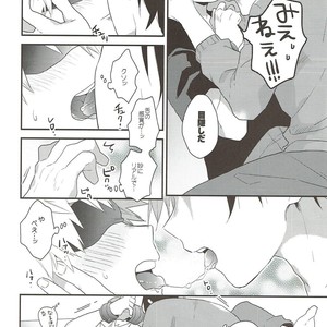 [Kushiyabu] Mujikaku ni S fukaku ni mo M – Boku no Hero Academia dj [JP] – Gay Comics image 015.jpg