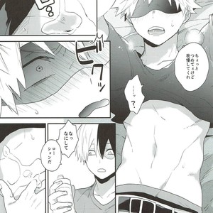 [Kushiyabu] Mujikaku ni S fukaku ni mo M – Boku no Hero Academia dj [JP] – Gay Comics image 016.jpg