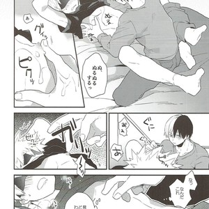 [Kushiyabu] Mujikaku ni S fukaku ni mo M – Boku no Hero Academia dj [JP] – Gay Comics image 017.jpg