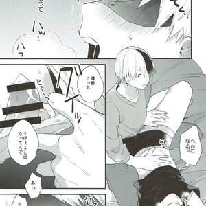 [Kushiyabu] Mujikaku ni S fukaku ni mo M – Boku no Hero Academia dj [JP] – Gay Comics image 018.jpg