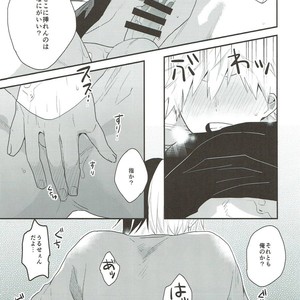 [Kushiyabu] Mujikaku ni S fukaku ni mo M – Boku no Hero Academia dj [JP] – Gay Comics image 020.jpg