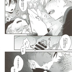 [Kushiyabu] Mujikaku ni S fukaku ni mo M – Boku no Hero Academia dj [JP] – Gay Comics image 025.jpg