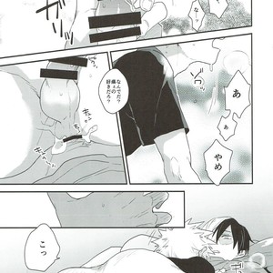 [Kushiyabu] Mujikaku ni S fukaku ni mo M – Boku no Hero Academia dj [JP] – Gay Comics image 028.jpg