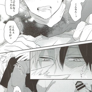 [Kushiyabu] Mujikaku ni S fukaku ni mo M – Boku no Hero Academia dj [JP] – Gay Comics image 029.jpg