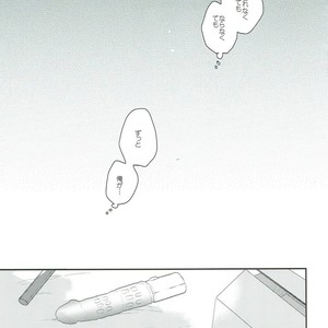 [Kushiyabu] Mujikaku ni S fukaku ni mo M – Boku no Hero Academia dj [JP] – Gay Comics image 030.jpg